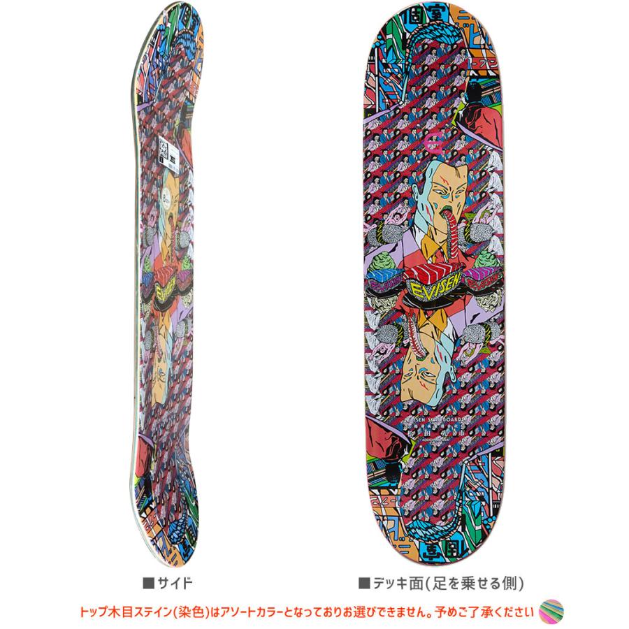 品切れ EVISEN エビセン スケートボード デッキ ゑびせん MIDNIGHT SUSHI DECK 8.125インチ NO148
