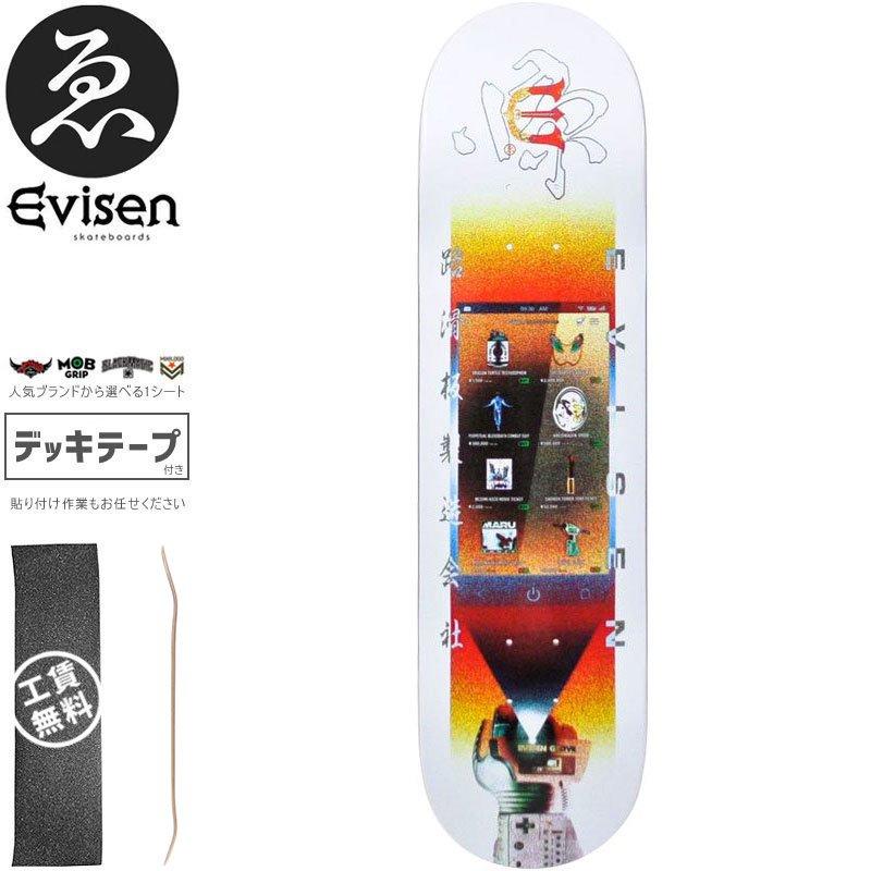 evisen エビセンスケボースケートボードコンプリートスピットファイア