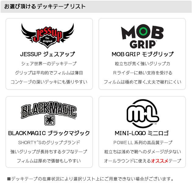 The Killing Floor キリング フロアー スケボー デッキ Magic Carpet In Reverse Deck 8 125インチ No D Killingfloor No スケートボードショップ砂辺 通販 Yahoo ショッピング