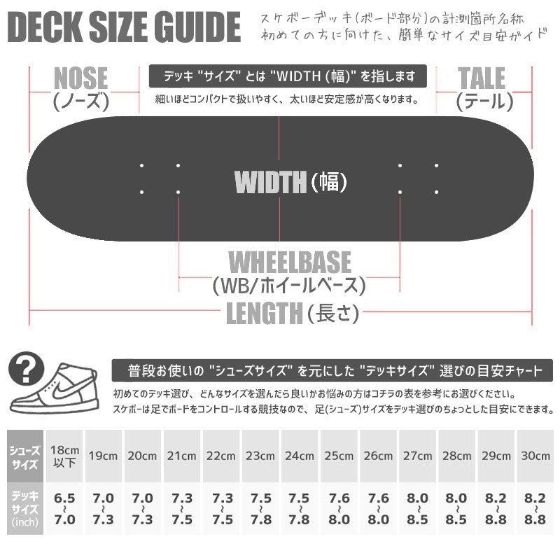 マゼンタ MAGENTA スケートボード デッキ SPELTA EXTRAVISION DECK 8.125インチ NO130｜sk8-sunabe｜03