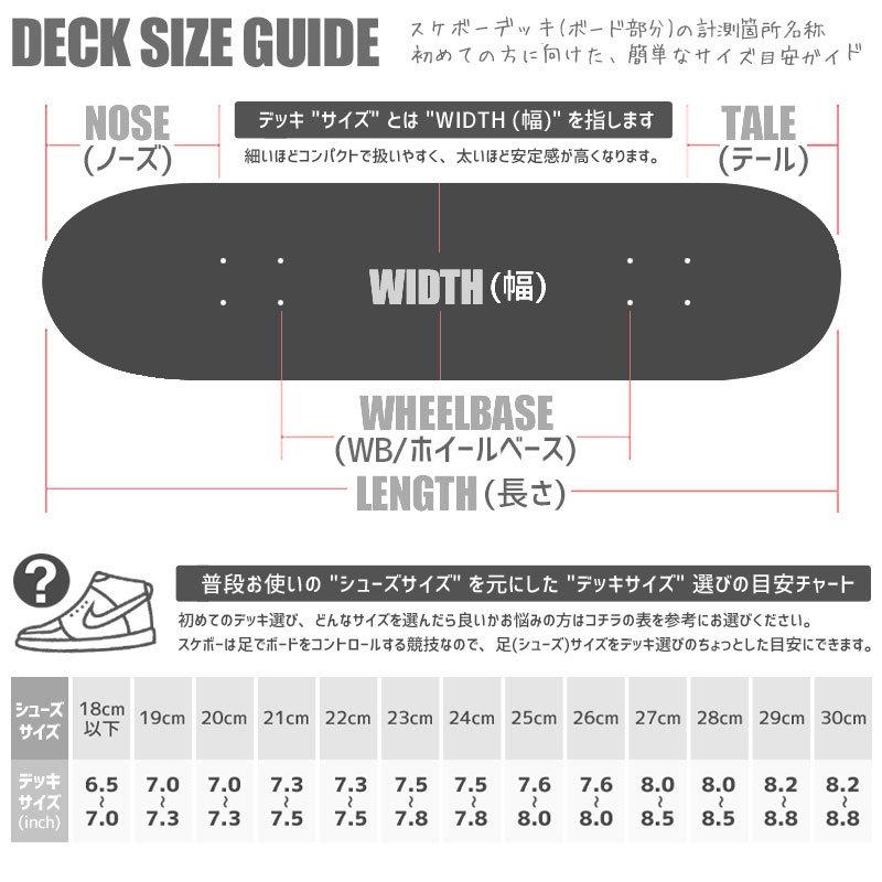 PICTURE SHOW ピクチャーショー スケートボード デッキ ANDALOU DECK 8.0インチ/8.2インチ NO17｜sk8-sunabe｜03