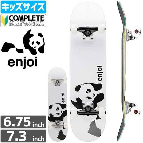 入学祝 組立済 安心スターター スケボー キッズ スケートボード 子供