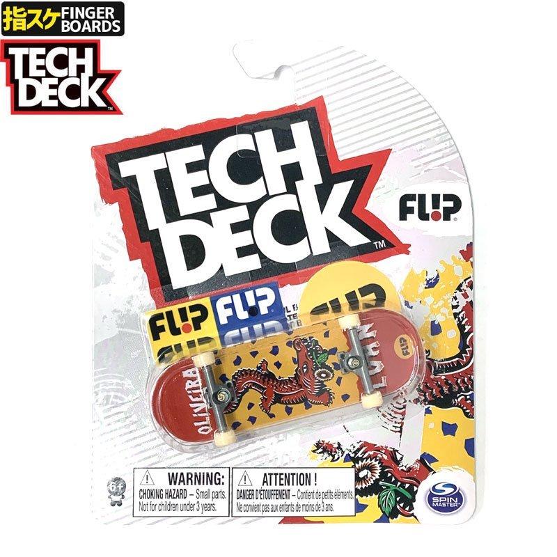 TECH DECK 指スケ フィンガーボード 96mm 1PAC テックデッキ FLIP フリップ NO20 オンライン限定商品