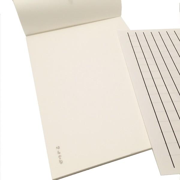 鳩居堂 白鳩 便箋と封筒セット 02kkdssb10wh 和趣味の店 すずめのおやど 通販 Yahoo ショッピング