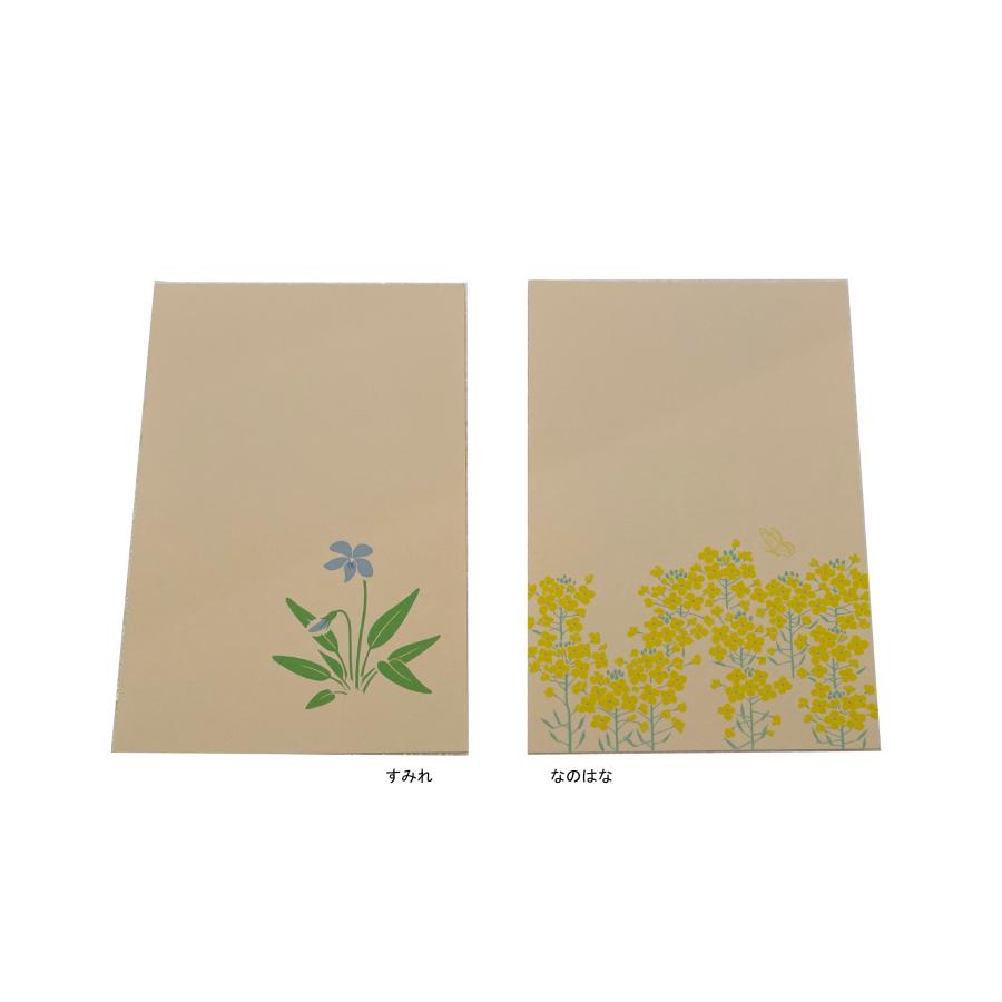 鳩居堂 季節のはがき（春-1） 12枚セット : 和趣味の店 すずめのおやど