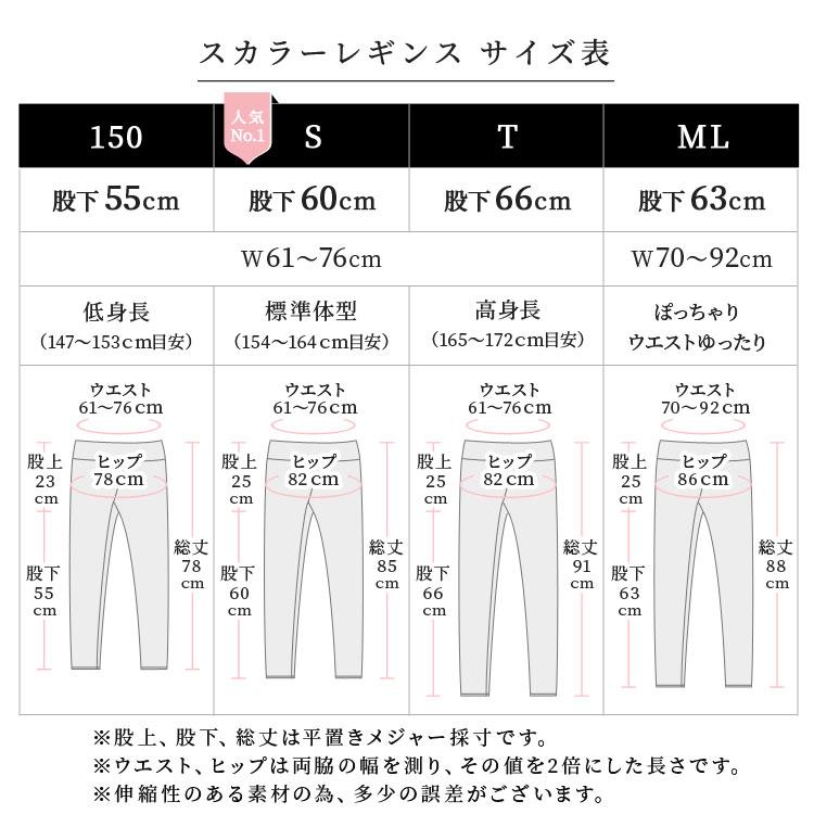 ヨガレギンス ヨガパンツ レディース ヨガウェア ピラティス スパッツ 無地 S M L 150 スカラーレギンス アリス SKALLER｜skaller｜09