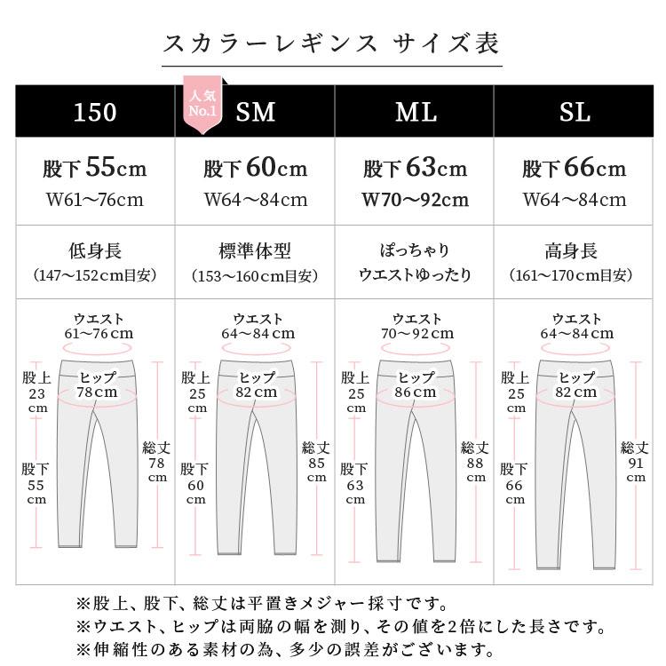 SKALA ヨガウェア ヨガレギンス ヨガパンツ レディース ヨガウェア ピラティス