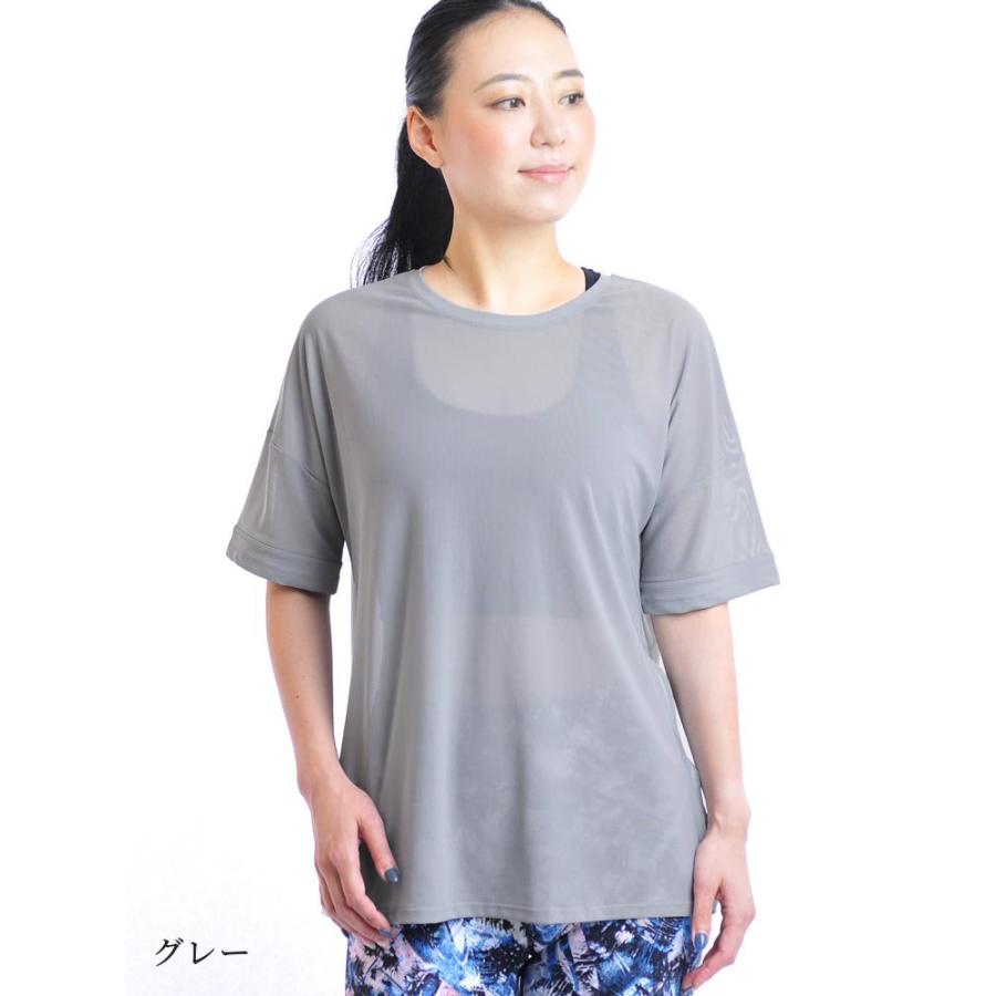  メッシュトップス ヨガウェア トップス 半袖 メッシュ 2Way サイドスリット レディース ピラティス 無地 スカラー SKALLER 
