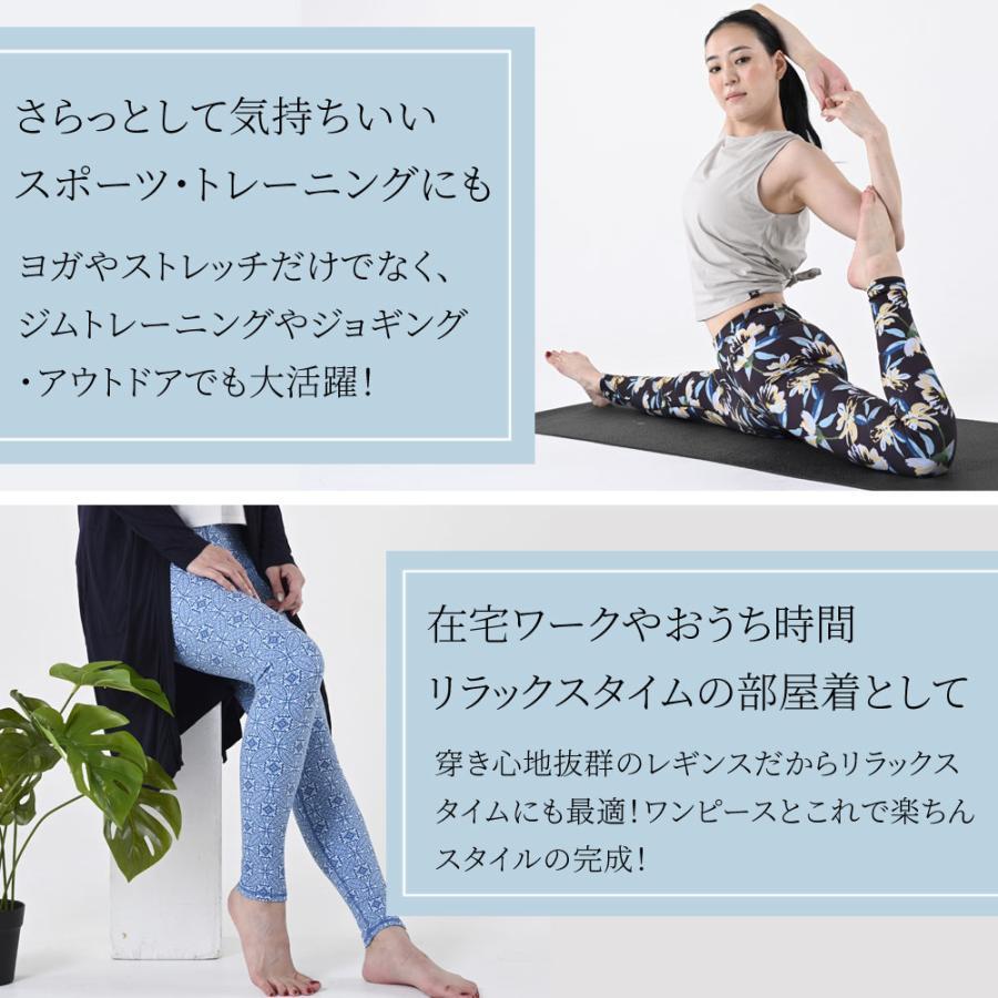 ヨガレギンス ヨガパンツ レディース ヨガウェア ピラティス