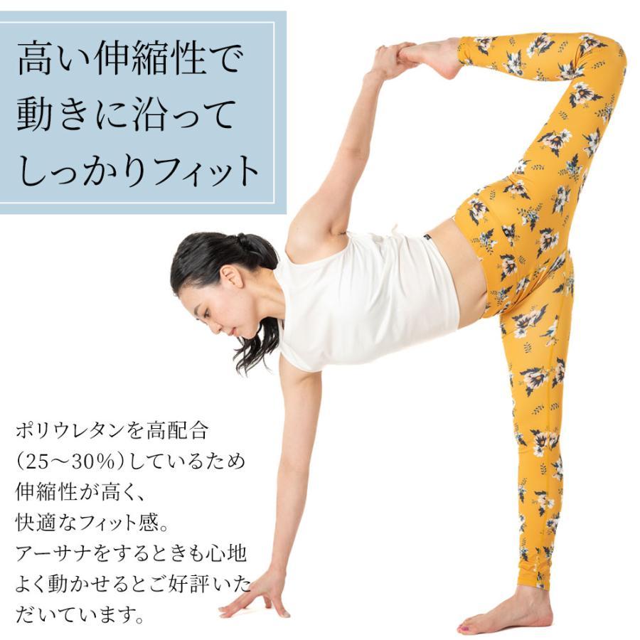 「新品未使用」　SKALA 花柄イエロー ヨガウェア Sサイズ ヨガレギンス ヨガパンツ レディース ヨガウェア ピラティス