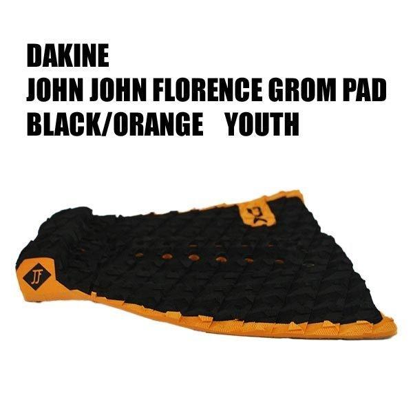 値下げしました！DAKINE/ダカイン YOUTH/子供用 デッキパッド JOHN JOHN FLORENCE GROM SURF TRACTION PAD BLACK/ORANGE [返品、交換及びキャンセル不可]｜skatedepot｜02
