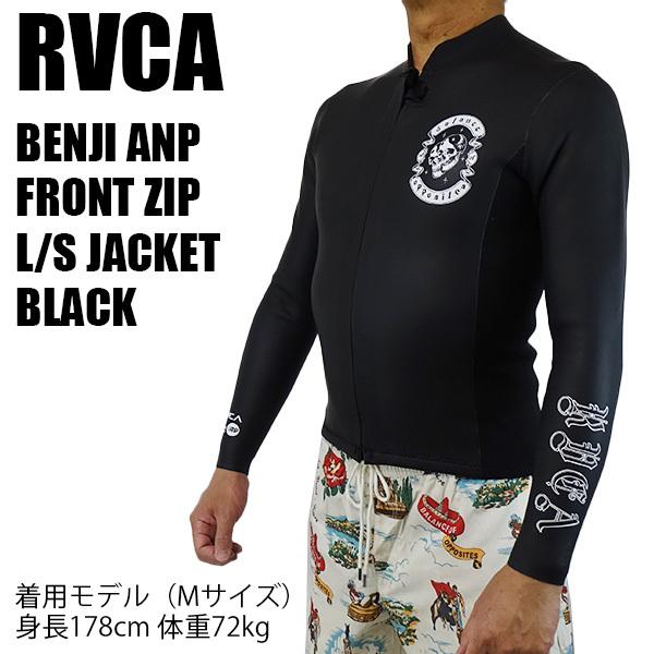 ヒート RVCA ルーカ ウェットスーツ ジャケット M タッパ 長袖 ヒート RVCA ルーカ ウェットスーツ ジャケット M タッパ 長袖