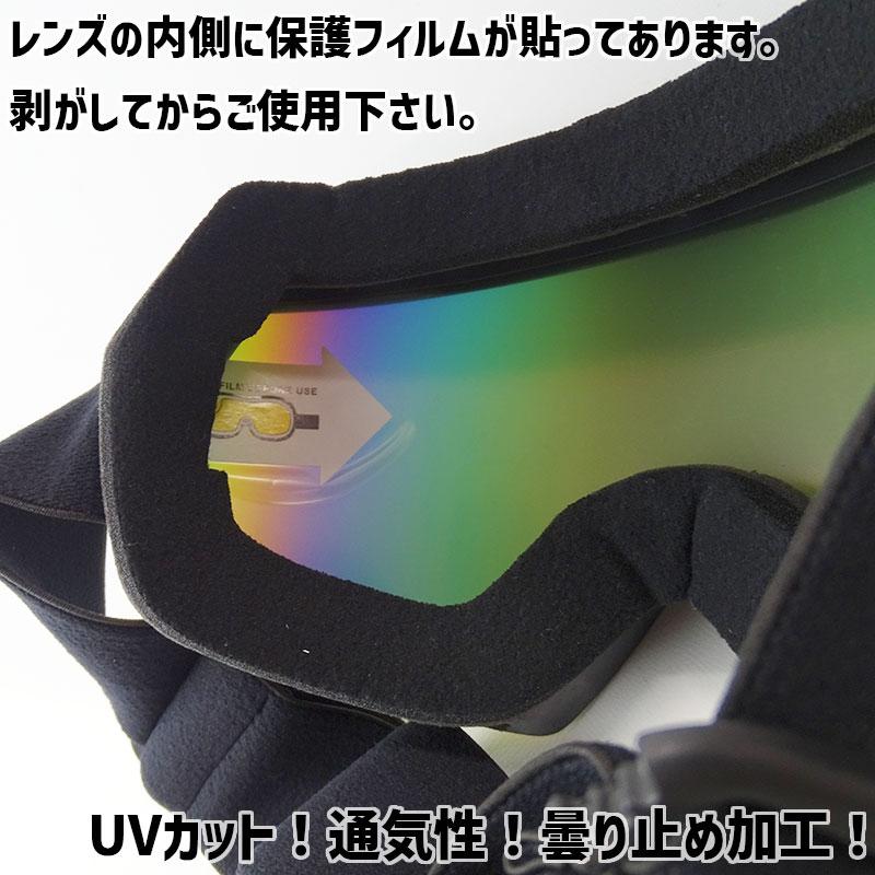 SURFINWORLD ORIGINAL SNOW GOGGLE SILVER/BLUE/RED MIRROR 袋付き 男女兼用 ANTI FOG スノーボード スキー ゴーグル スノボ ［返品、交換及びキャンセル不可]｜skatedepot｜14