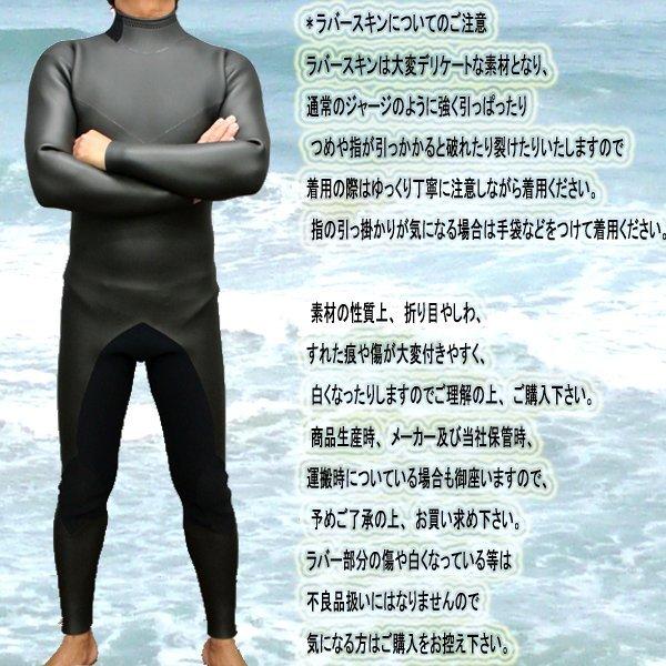 値下げしました！XCEL/エクセル 2mm MENS COMP FULLSUIT WET SUITS/ウェットスーツ BLK 送料無料 [サイズのある場合のみ交換可能 返品キャンセル一切不可]｜skatedepot｜14