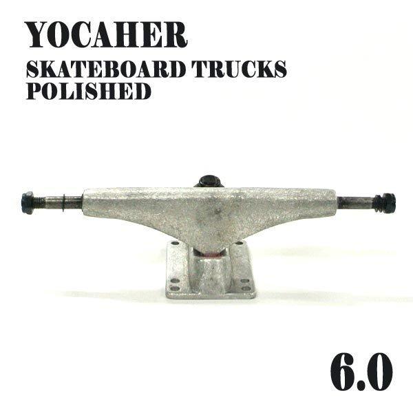 閉店セール！YOCAHER 6.0 POLISHED SILVER TRUCK/トラック スケボーSK8 SKATEBOARD スケートボードトラック [返品、交換不可]｜skatedepot｜02