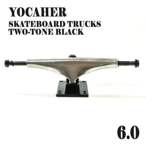 閉店セール！YOCAHER 6.0 POLISHED SILVER/BLACK TRUCK/トラック スケボーSK8 SKATEBOARD スケートボードトラック [返品、交換不可]｜skatedepot｜02