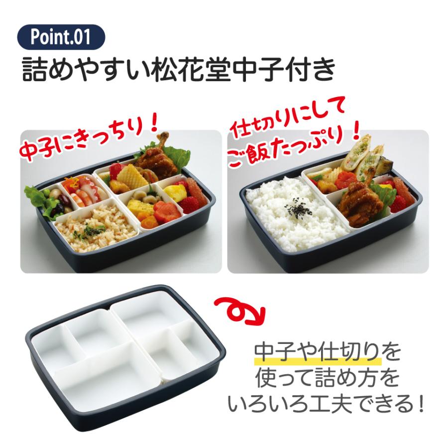 スケーター 松花堂 弁当箱 870ml 1段 箸付き 18cm 日本製 スケーター 松花堂 弁当箱 870ml 1段 箸付き 18cm 日本製