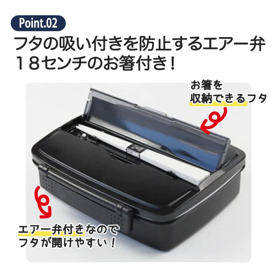 スケーター 松花堂 弁当箱 870ml 1段 箸付き 18cm 日本製 タイト
