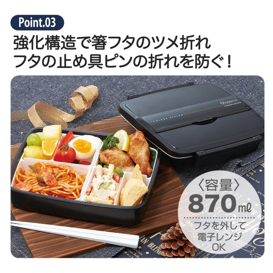 スケーター 松花堂 弁当箱 870ml 1段 箸付き 18cm 日本製 スケーター 松花堂 弁当箱 870ml 1段 箸付き 18cm 日本製