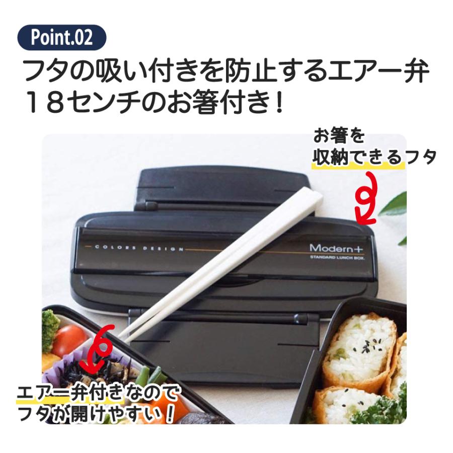 松花堂 弁当箱 900ml ２段 箸付き 18cm 日本製 タイト ランチボックス 松花堂弁当 二段 スケーター POW5S｜skater-koshiki｜03