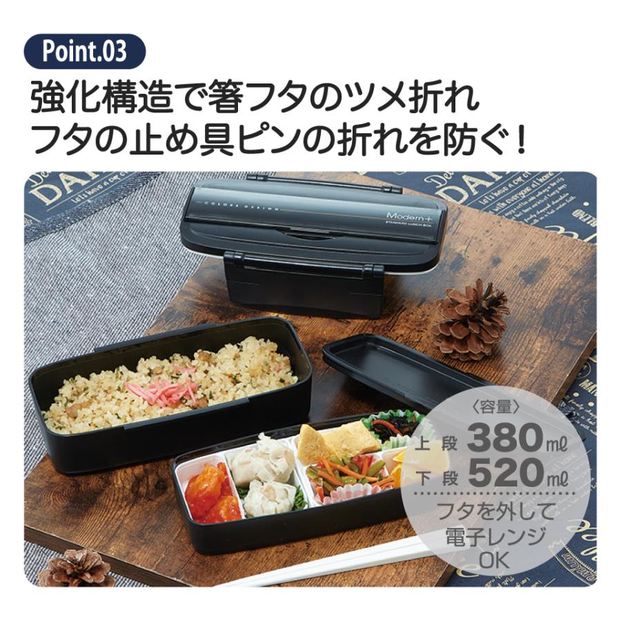 スケーター 松花堂 弁当箱 900ml 2段 箸付き 18cm 日本製 スケーター 松花堂 弁当箱 900ml 2段 箸付き 18cm 日本製