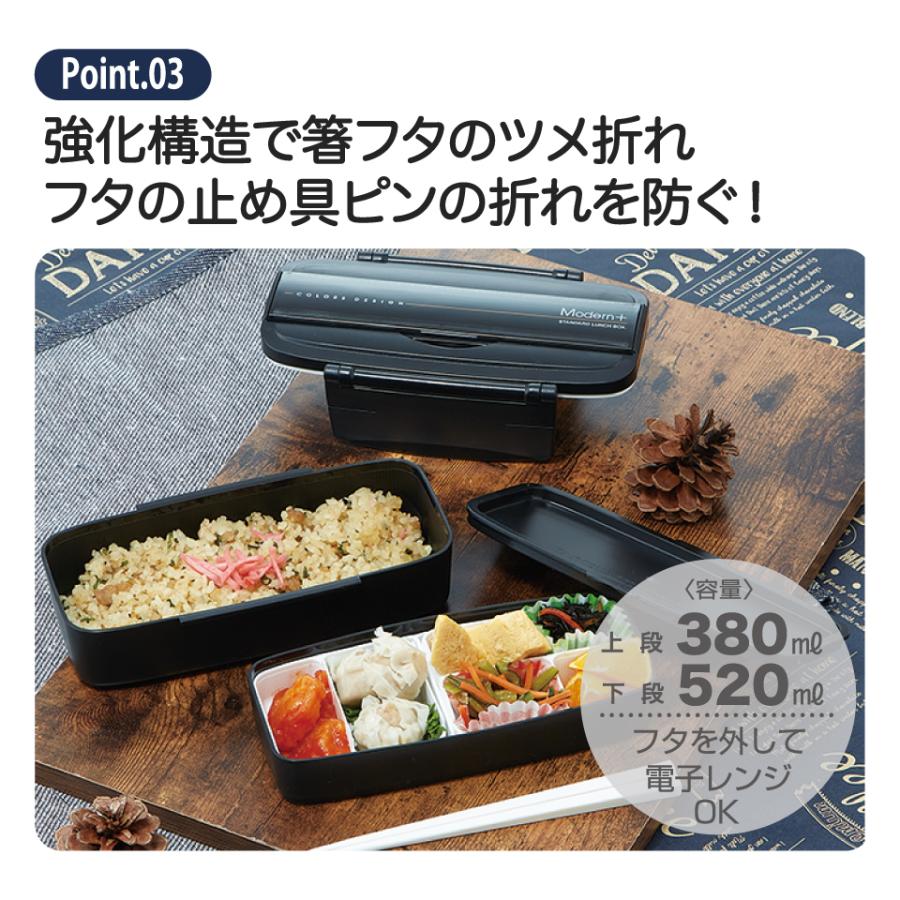 松花堂 弁当箱 900ml ２段 箸付き 18cm 日本製 タイト ランチボックス 松花堂弁当 二段 スケーター POW5S｜skater-koshiki｜04