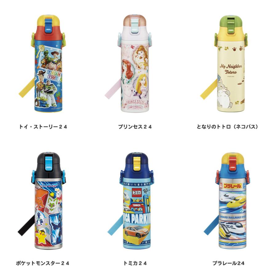 水筒 キッズ 直飲み ワンタッチ ステンレス 保冷 約 580ml ワンプッシュ オープン skater スケーター SDC6N プリンセス パウパトロール スヌーピー｜skater-koshiki｜04