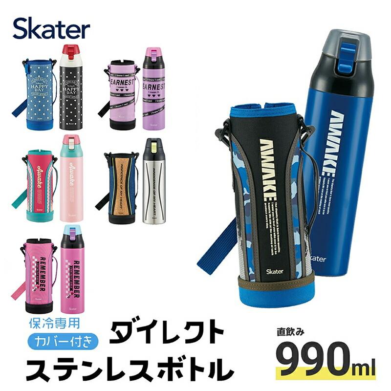 https://item-shopping.c.yimg.jp/i/n/skater-koshiki_19-select-ksdc10s-01