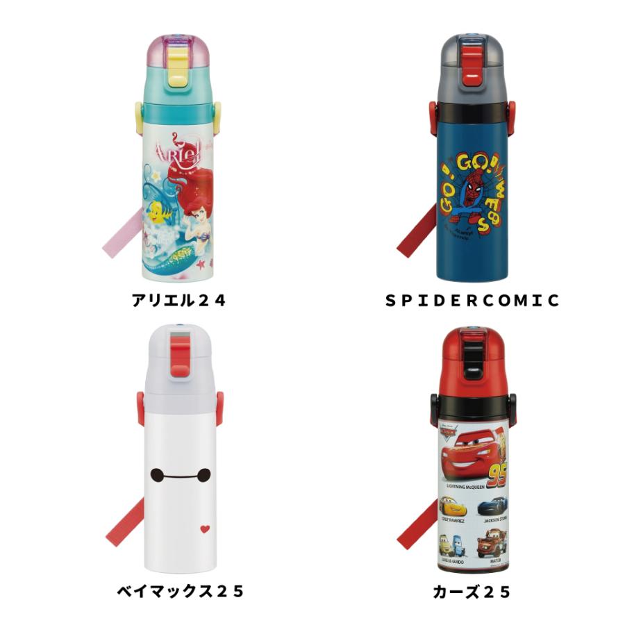 すみっコぐらし 水筒 キッズ 直飲み 470ml ステンレスボトル すみっコぐらし 水筒 キッズ 直飲み 470ml ステンレスボトル