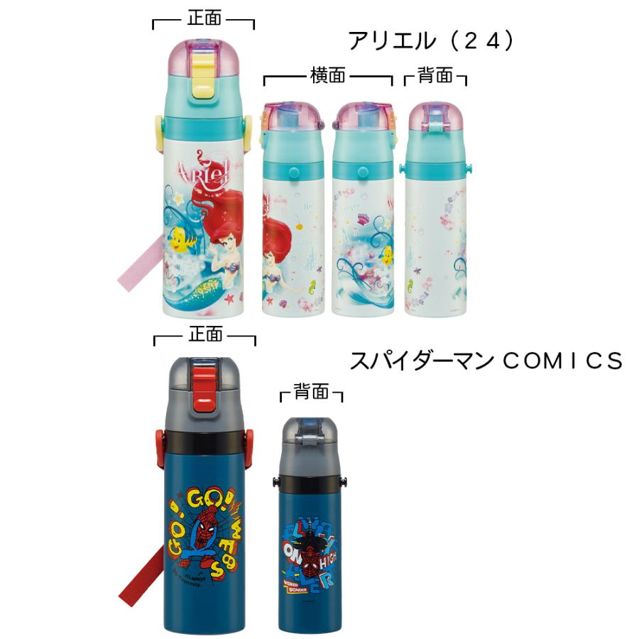 Disney（ディズニー） スケーター 水筒 子供 470ml 直飲み ダイレクト