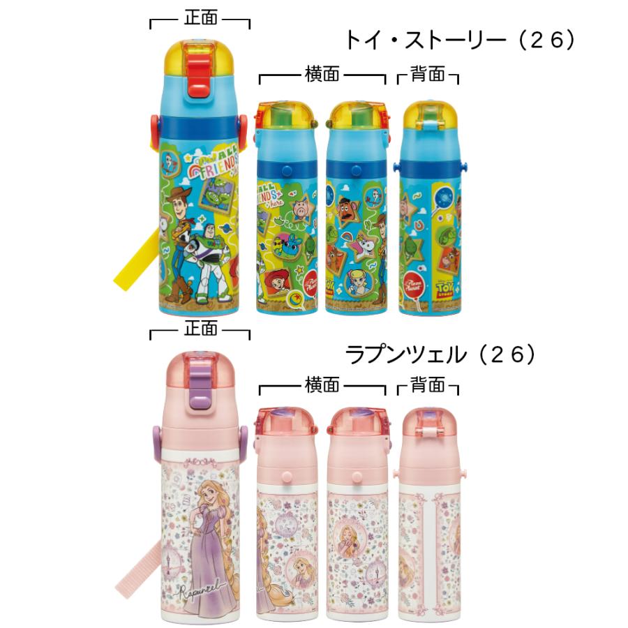 Disney（ディズニー） スケーター 水筒 子供 470ml 直飲み ダイレクト