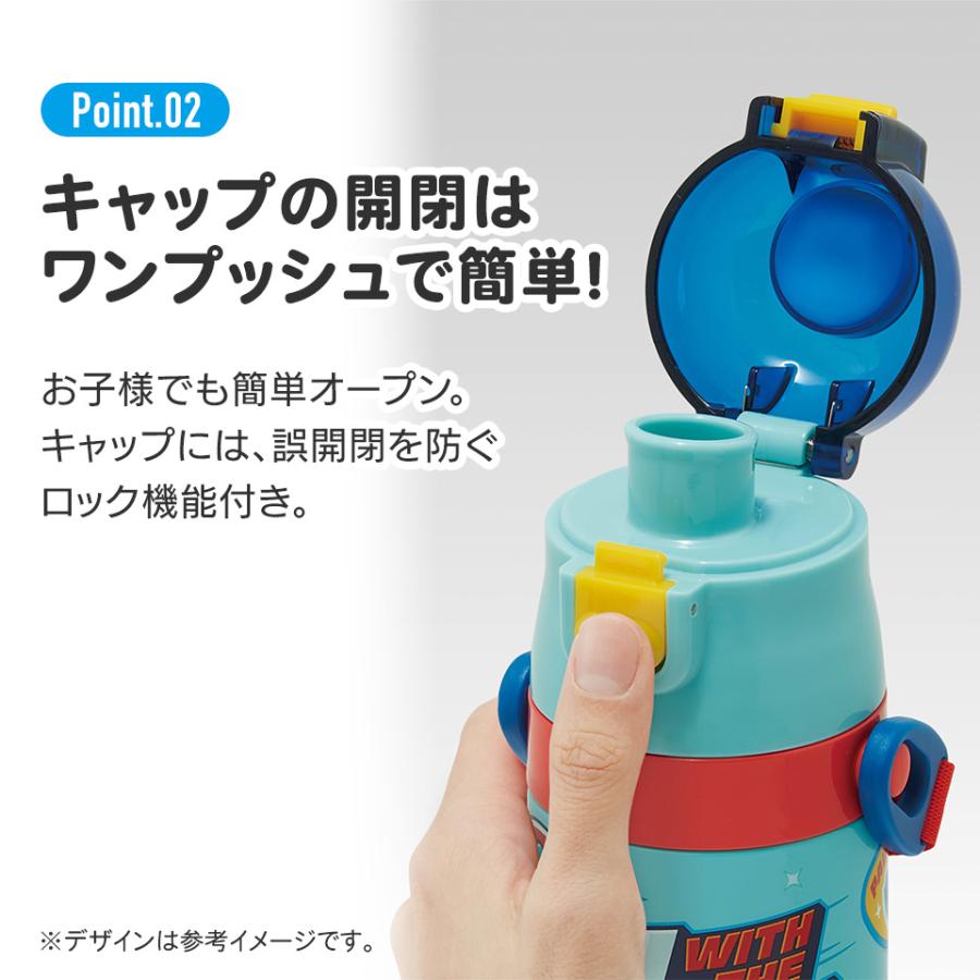 水筒 キッズ 直飲み 470ml ステンレスボトル ダイレクト 子供 小学生 skater スケーター SDC4 パウパトロール ポケットモンスター｜skater-koshiki｜06