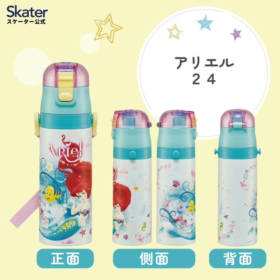 Disney（ディズニー） スケーター 水筒 子供 470ml 直飲み ダイレクト