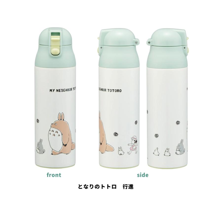 スタジオジブリ ステンレス マグ ボトル 500ml ロック 付き ワン