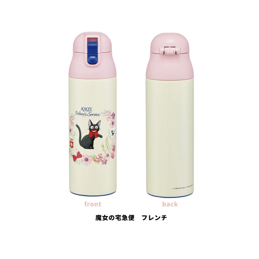 スタジオジブリ スケーター ステンレス マグ ボトル 500ml ロック 付き