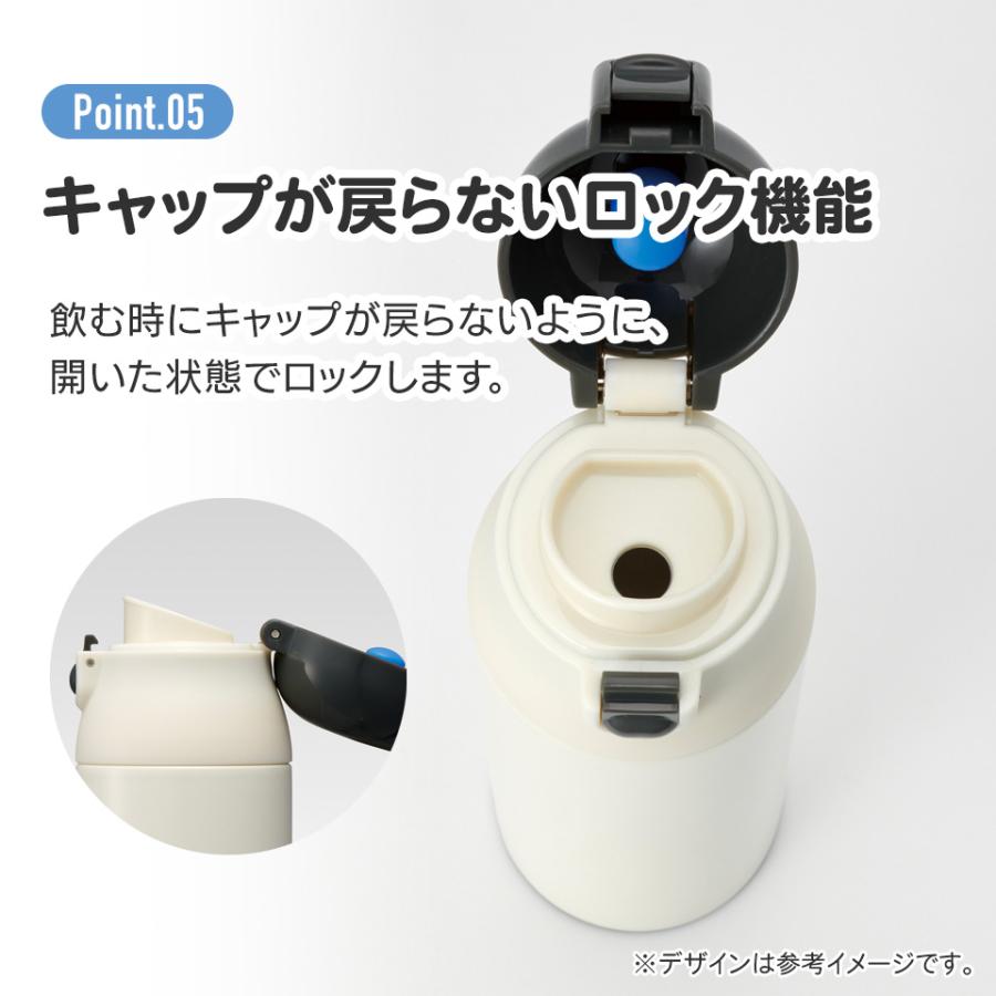 スタジオジブリ スケーター ステンレス マグ ボトル 500ml ロック 付き