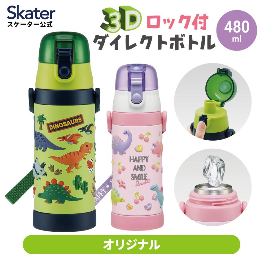 SY32 キャップ&ソフトボトル水筒 SY32 キャップ&ソフトボトル水筒 【公式通販】