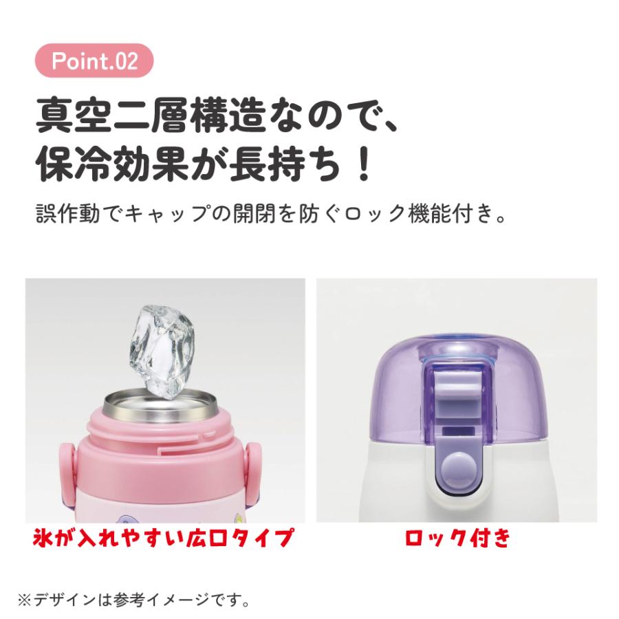 スケーター 水筒 保冷 立体プリント キッズ ワンタッチ 直飲み