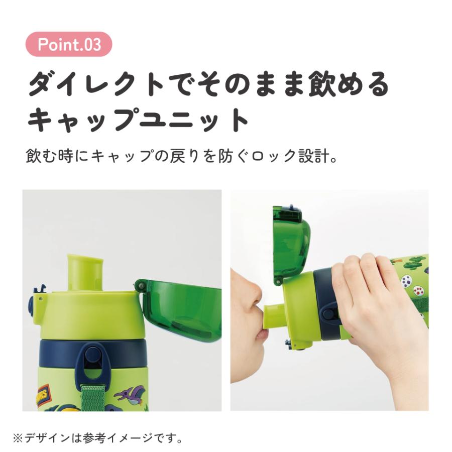 スケーター 水筒 保冷 立体プリント キッズ ワンタッチ 直飲み