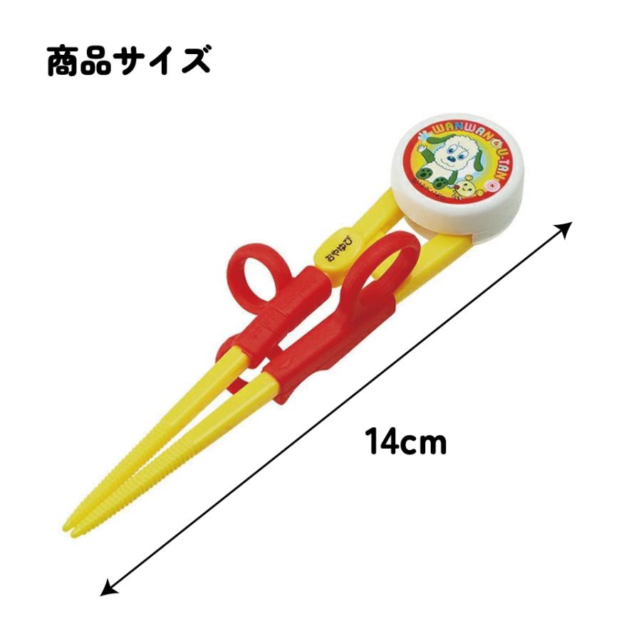 トレーニング　お箸　training 楽天市場】[9月11日〜1日まで P20倍]トレーニング箸