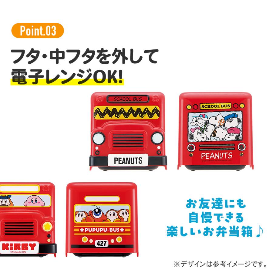 新品 スヌーピー まとめ売り 豪華15点 エコバッグ 弁当箱 パスケース colorfulbox_416042