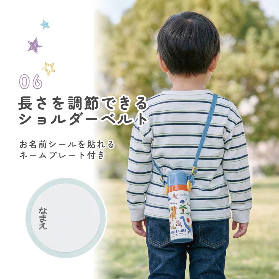 スケーター 水筒 子供 2WAY 直飲み 470ml コップ飲み 430ml ステンレス