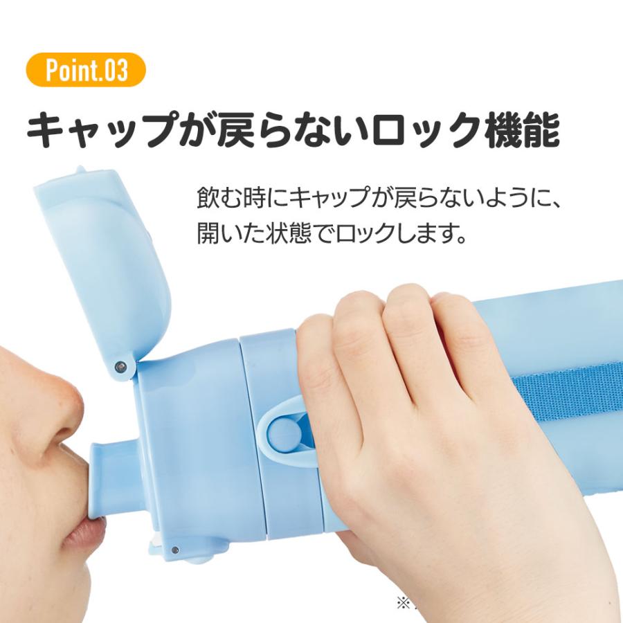 スケーター 水筒 子供 2WAY 直飲み 470ml コップ飲み 430ml ステンレス 保冷 ワンタッチ 子供用　 skater SKDC4 恐竜 はたらくクルマ ユニコーン | スケーター | 07