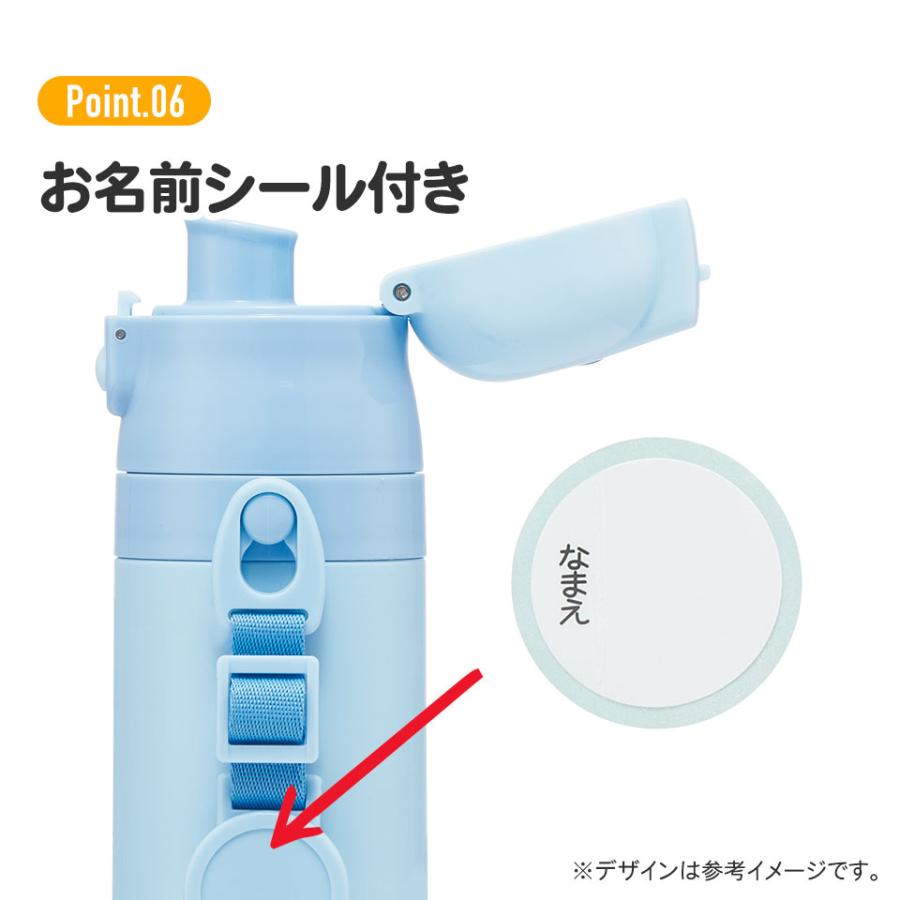 スケーター 水筒 子供 2WAY 直飲み 470ml コップ飲み 430ml ステンレス 保冷 ワンタッチ 子供用　 skater SKDC4 恐竜 はたらくクルマ ユニコーン | スケーター | 10