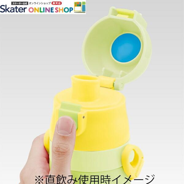 格安店 水筒 ステンレスボトル キッズ 2way 直飲み コップ付 子供 保温 保冷 超軽量 470ml キャラクター プリンセス スケーター Skdc4 Babylonrooftop Com Au