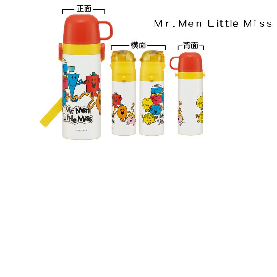 sanrio（サンリオ） スケーター 水筒 子供 2WAY 直飲み 470ml コップ