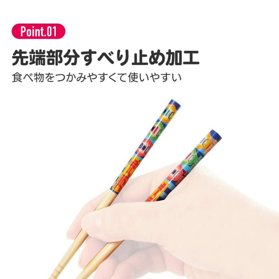 スケーター 子ども用 竹安全箸〔すべり止加工〕●プリンセス20●//お箸 竹箸 竹ばし はし おはし ディズニー Disney//｜skater-koshiki｜02