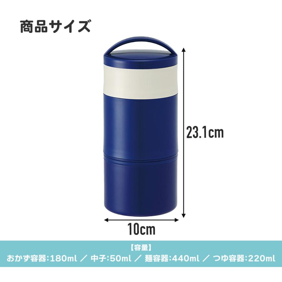 スケーター 保冷麺ランチボックス 素麺 素 ソーメン 縦長 お弁当