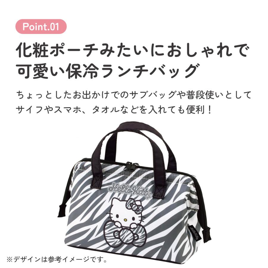 sanrio（サンリオ） スケーター ランチバッグ お弁当 保冷バッグ 保温