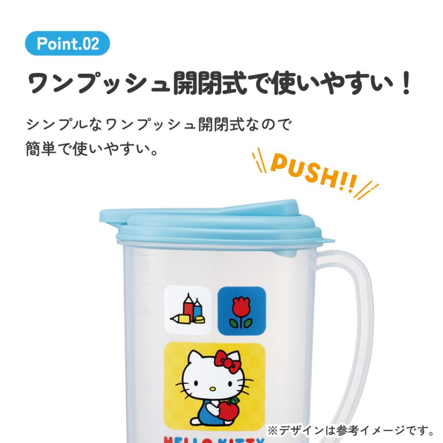 スケーター 冷水筒 ピッチャー ジャグ 麦茶ポット 卓上ポット 1.9L